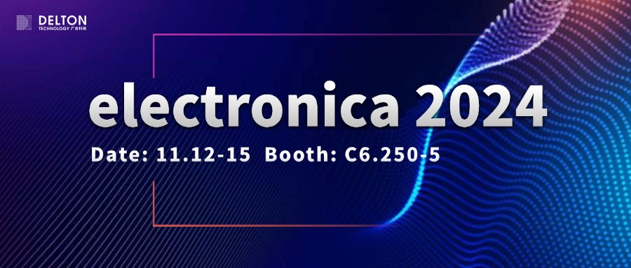 广合科技诚邀您参加electronica 2024